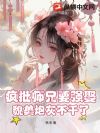 ����ʦ��ҪǿȢ��ò���ڻҲ�����