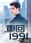 ػ1991