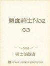 ������ʿNazca