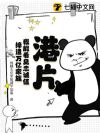 ��Ƭ�����ܿ����ҳ�ֵ���������ڼ��壡