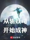 ն˾ʼ