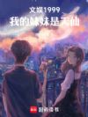 ����1999���ҵ�����������