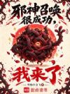 а���ٻ��ܳɹ��������ˣ�