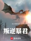 ���汩��