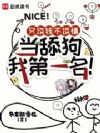 ̸ֻǮ̸飬ҵһ