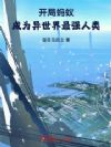 �������ϣ���Ϊ��������ǿ����