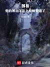 ���ޣ����ĺ�ɽ����ô��ʼ������