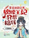 ű䴩飬ֻǮ