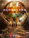 ��ʥ����͸��������ƽ��ʼ