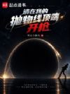 �����ҵ������߶��˿�ǹ