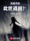 �Ҿ�Ȼ�Ǵ������棿