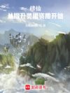 紫霄雷尊