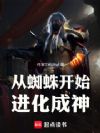 ��֩�뿪ʼ��������