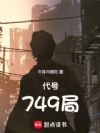 ţ749