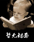 超神:每日加点,劲大非说是科技